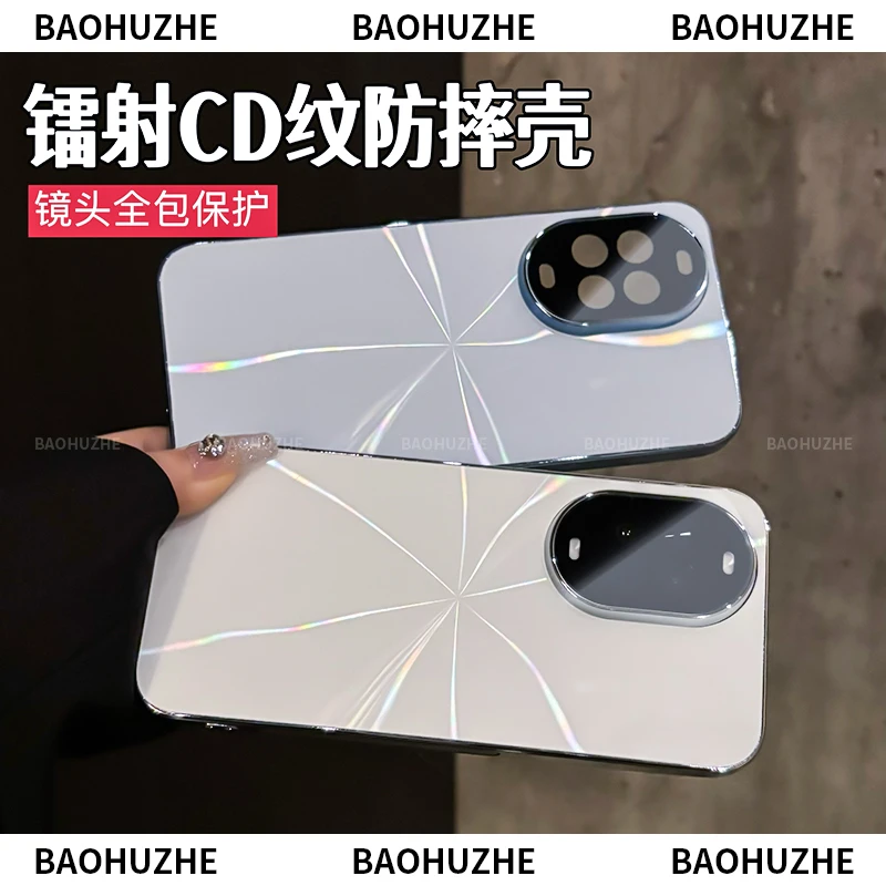 高级感镭射CD纹电镀适用于华为nova14活力版/nova14手机壳防滑条