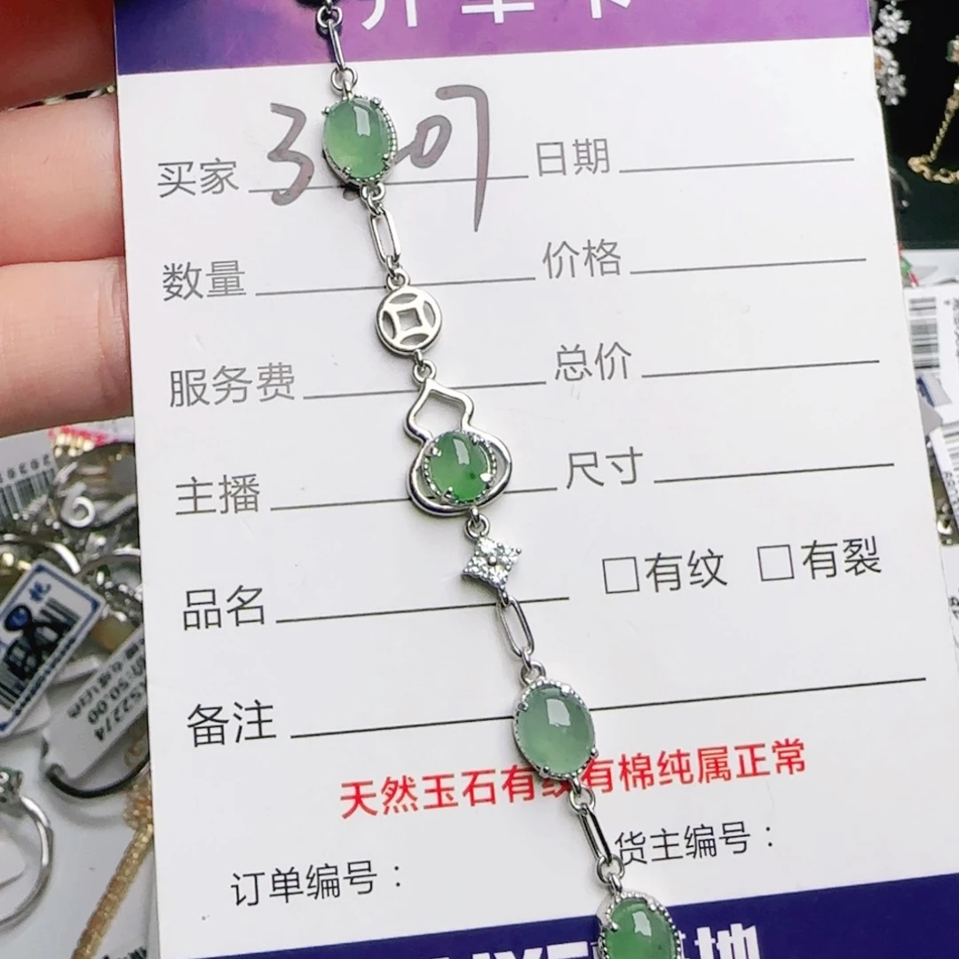 银S925镶嵌戒指翡翠