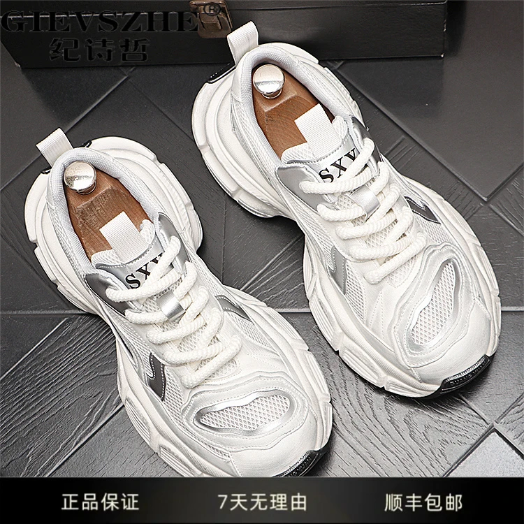纪诗哲男鞋厚底增高老爹鞋秋季新款明星同款运动鞋干净感痞帅男鞋