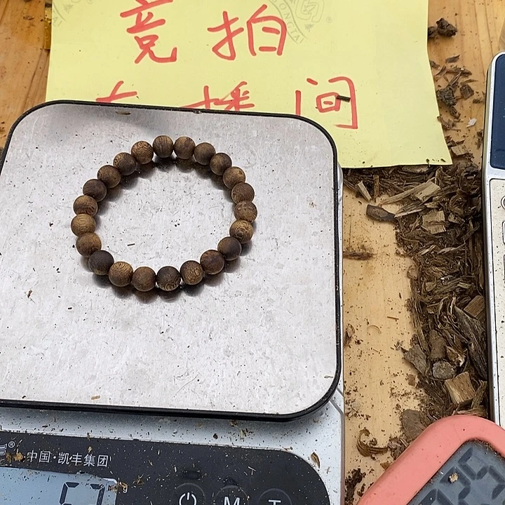 沉香沉香碎屑陆河棋楠沉香6.2克