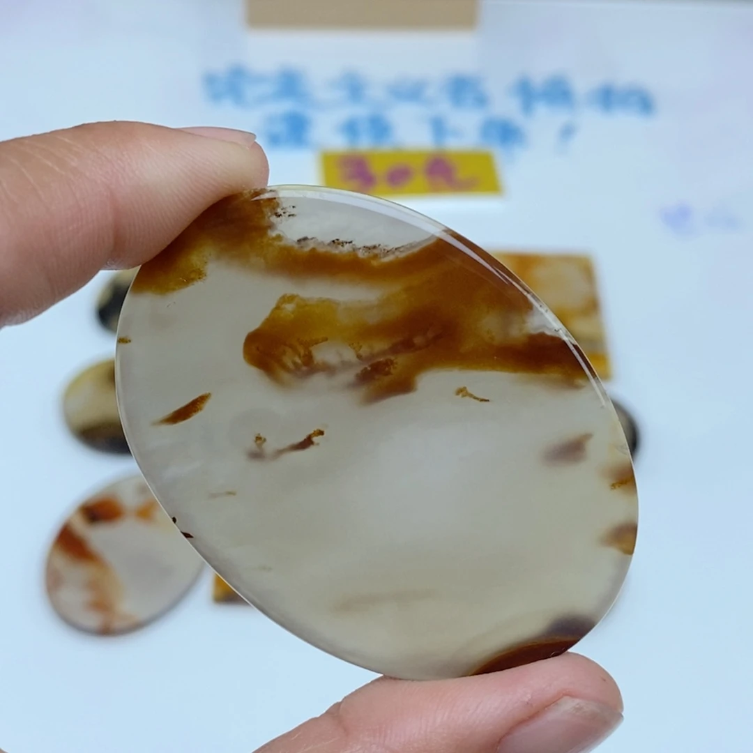 玛瑙/玉髓未镶嵌珠宝半成品