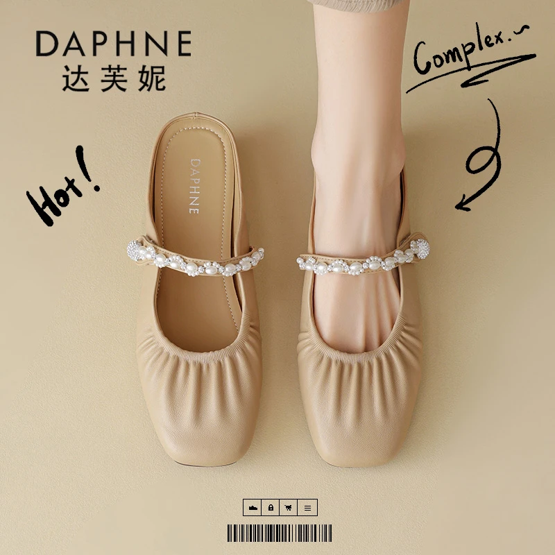 达芙妮内增高穆勒鞋女2025新款夏季芭蕾凉拖鞋平底舒适包头半拖鞋
