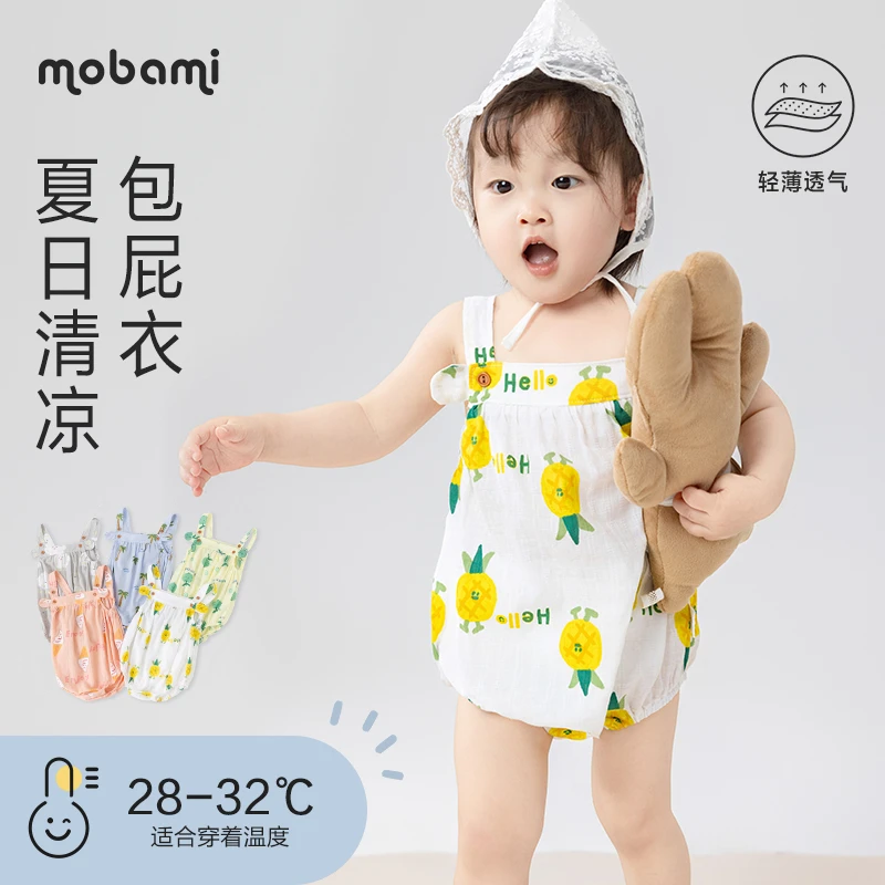 送围嘴摩芭米婴儿背带包屁衣泡泡纱夏纯棉无袖薄款宝宝哈衣连体衣