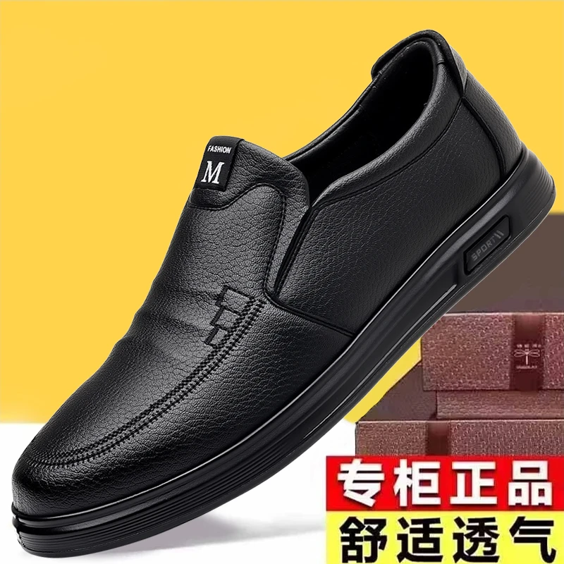 【源头工厂直销】舒适透气/春秋男款商务休闲鞋软底软面一脚蹬皮鞋