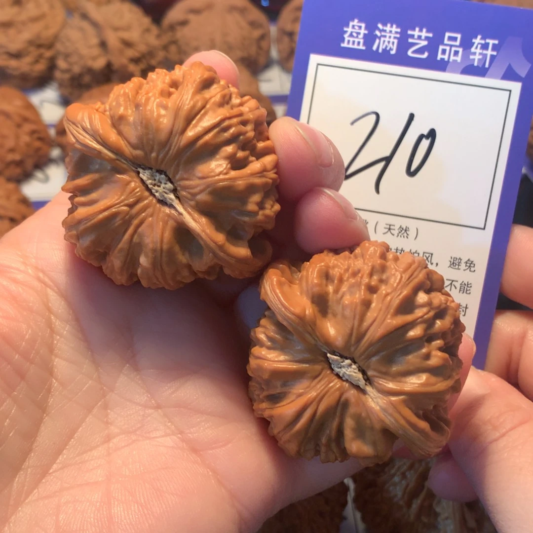 文玩核桃吊坠?****»210白狮子4.7