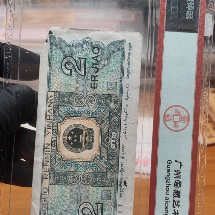 xb73037838单张金钻壹强版