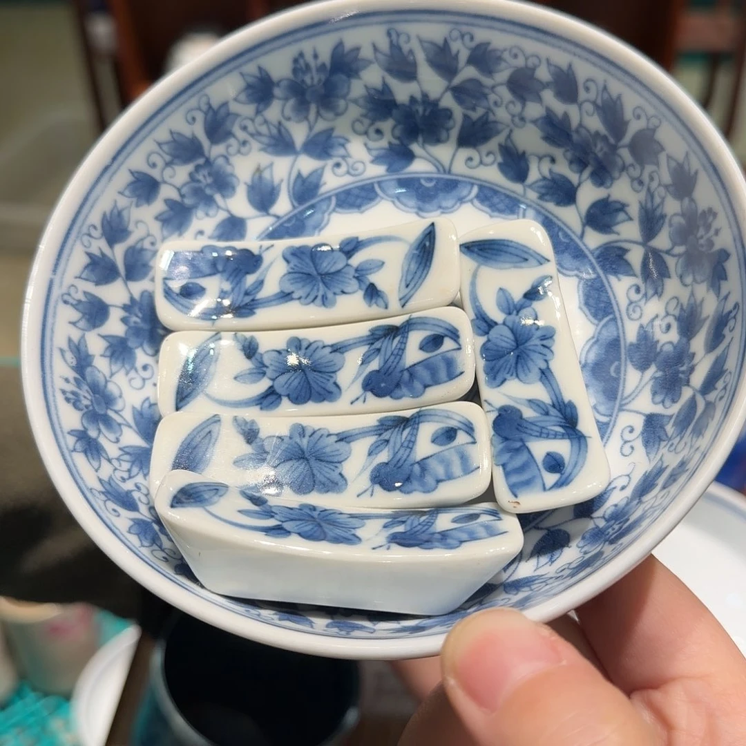 瓷片四十或三单包邮非全新