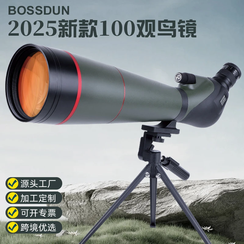 新款25-75X100单筒望远镜高清微光夜视大口径拍照录像观月观鸟镜