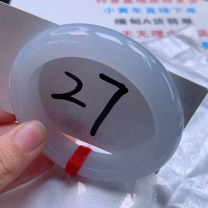 翡翠手镯未镶嵌白冰