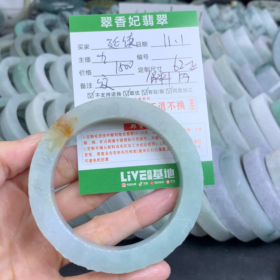 将***续定制翡翠未镶嵌翡翠手镯定制