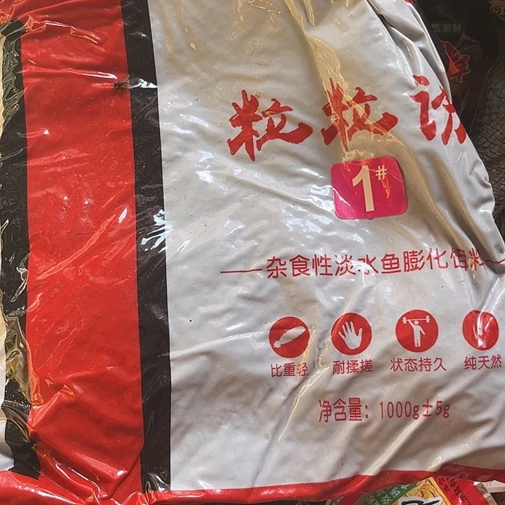 佳白瑞泡泡球12.8一包