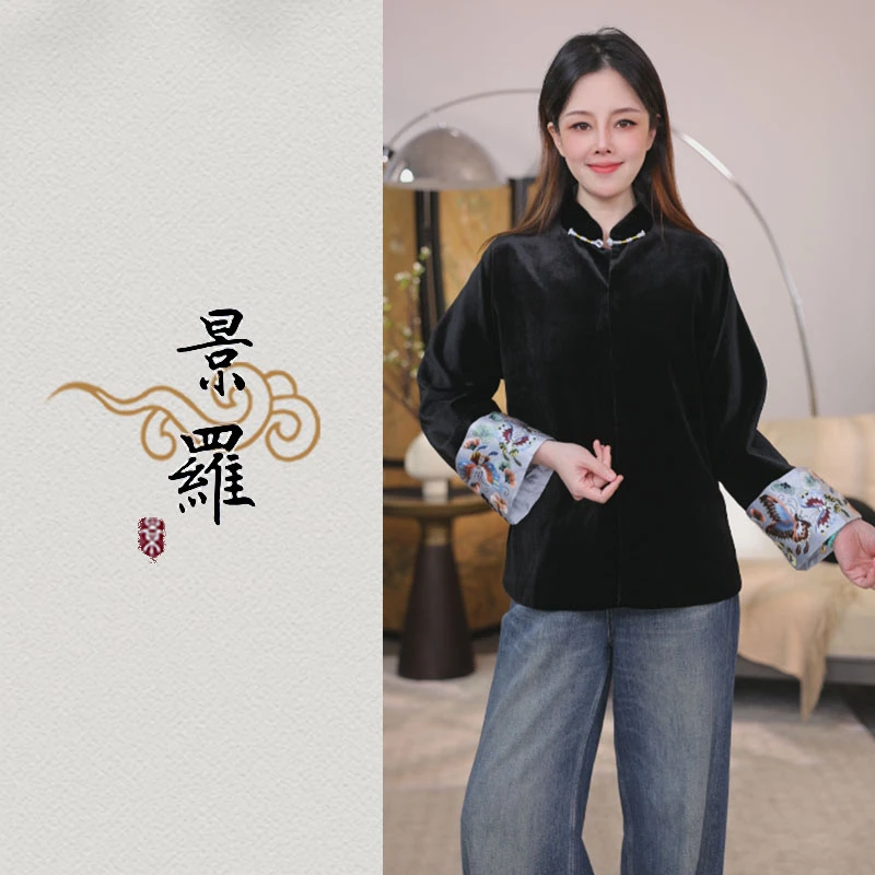 景罗秋季新中式新国风百搭时尚气质休闲女士桑蚕丝上衣X03065