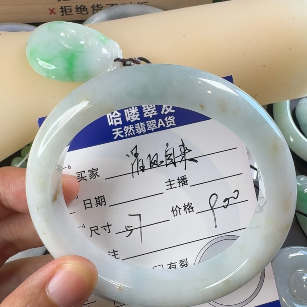 清***。翡翠手镯未镶嵌手镯