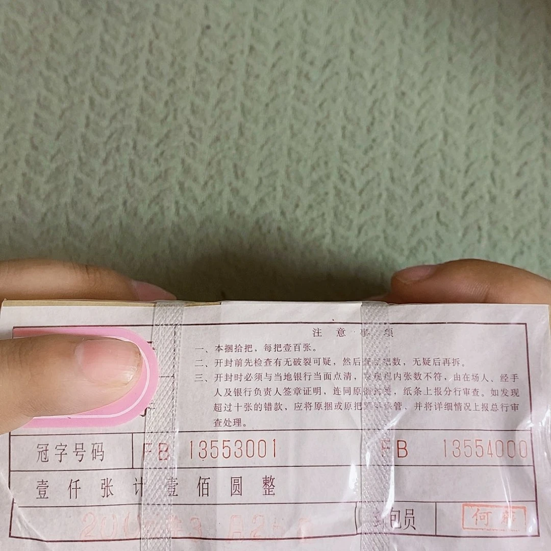 其他普通金属FB13553001