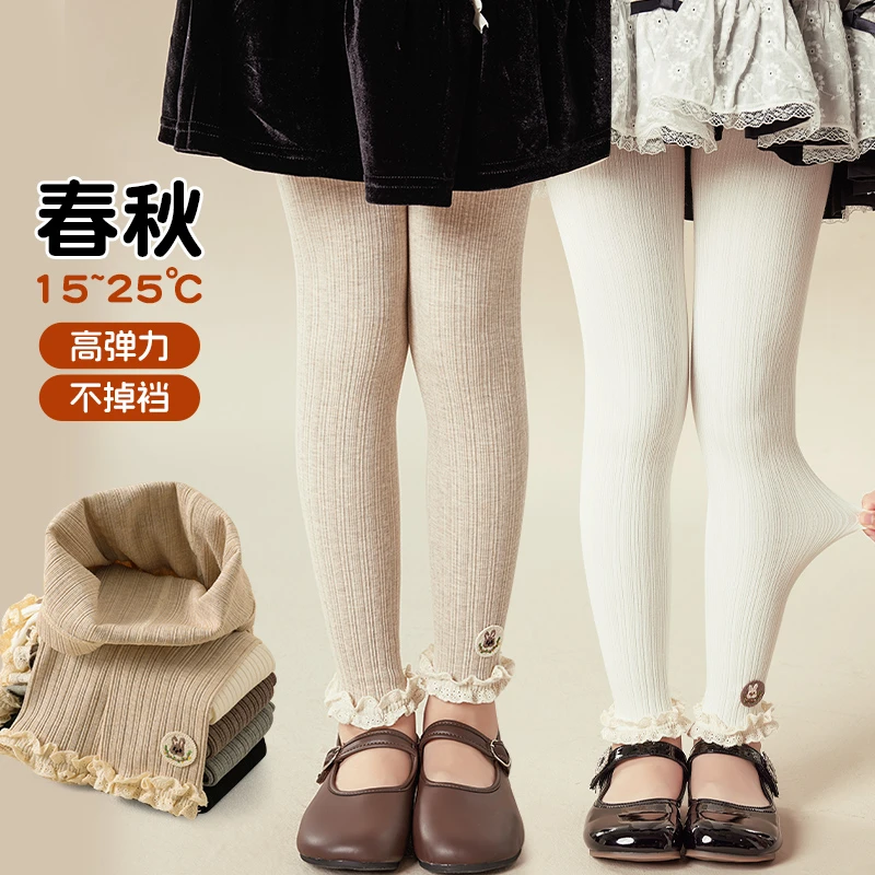 女童打底裤春秋季薄款春季新款裤袜女孩外穿秋冬儿童白色九分裤子