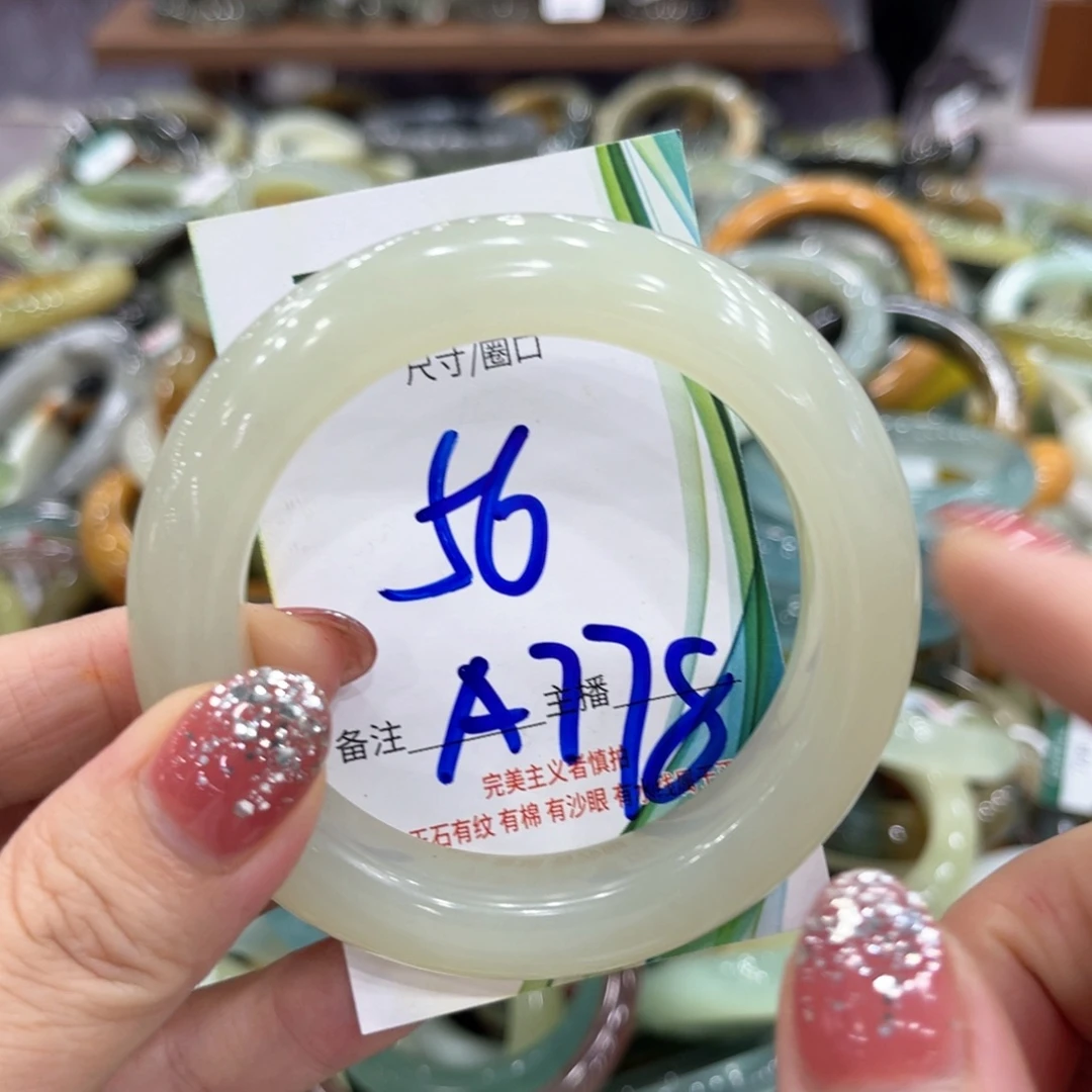未镶嵌蛇纹石玉手镯手镯