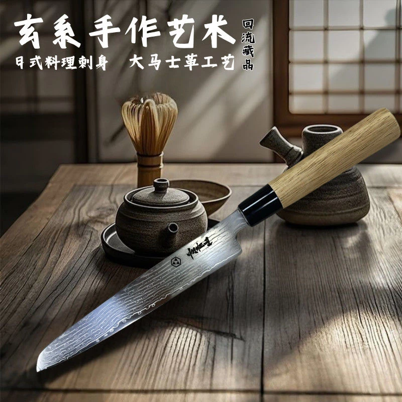 日式料理刺身刀鱼生刀切肉切菜刀287