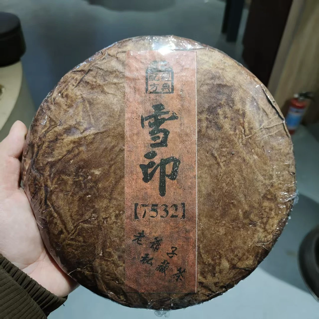 【飞哥开仓放漏】雪印7532饼(生茶)714g