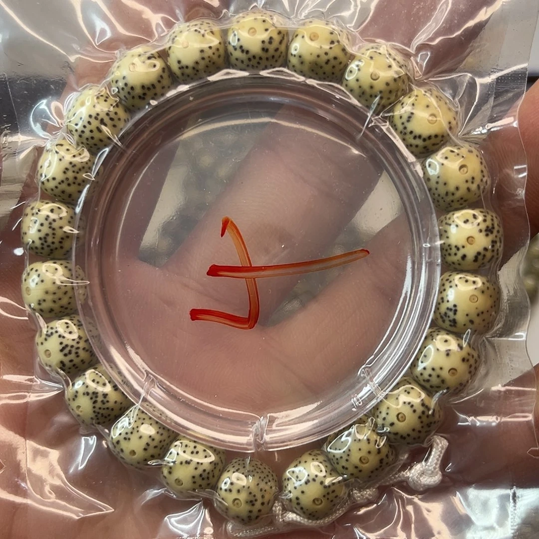 星月菩提吊坠0000