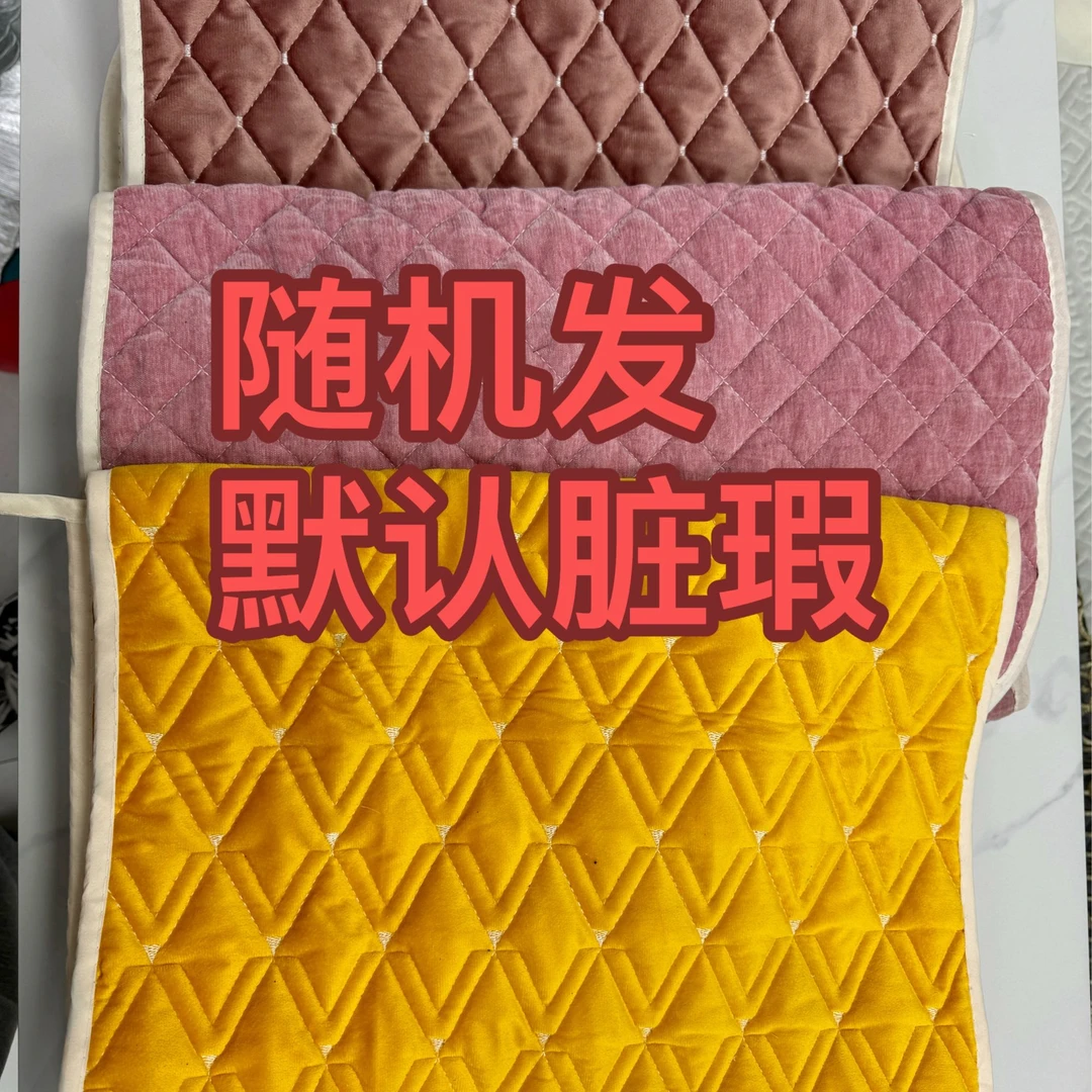 宽度43-46*长130貂绒雪尼尔特价垫子脏瑕