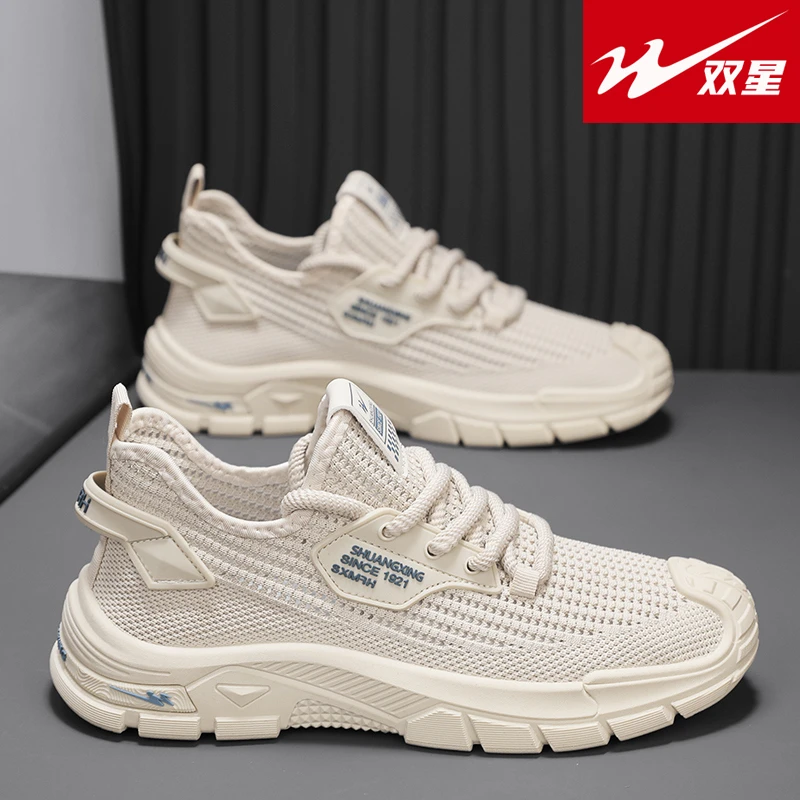 双星八特2025新款春夏透气飞织网面运动鞋子男款跑步百搭休闲潮鞋