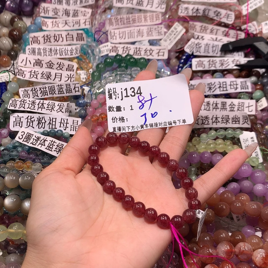 水晶手串未镶嵌134¥.“……