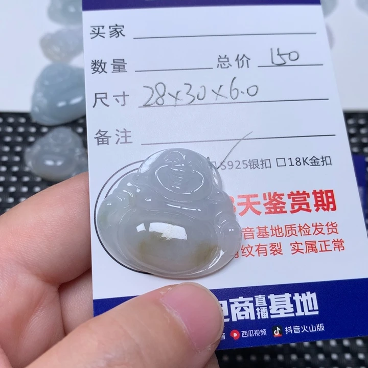 翡翠未镶嵌颈饰佛公