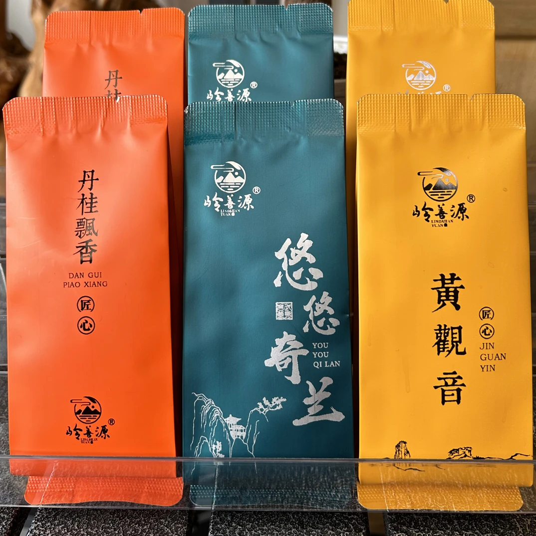 武夷岩茶大红袍组合多种口感多种香气8.5克*6泡简装