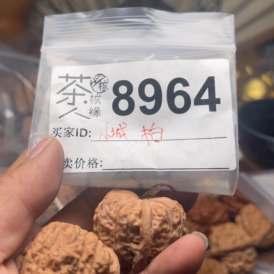 【闪购商品】文玩核桃吊坠小*今天