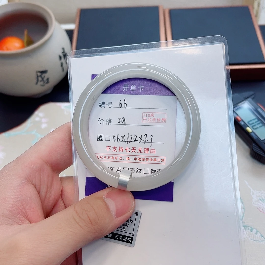 石英质玉未镶嵌手镯66