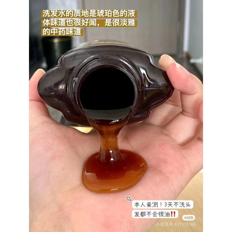 脱发姐妹的福音！防脱养发，一瓶就够 克洛特紫标防脱育发洗发水