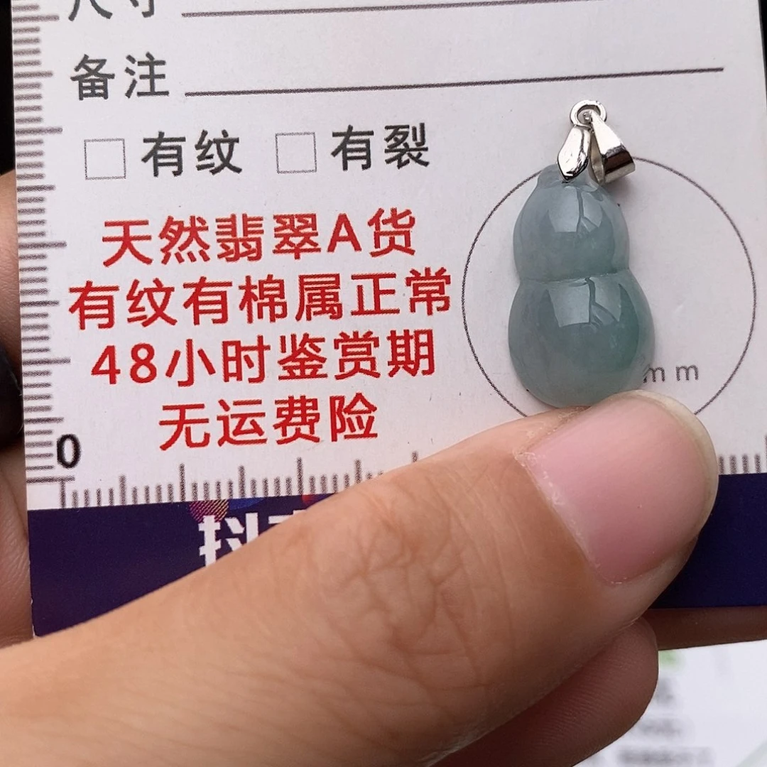 翡翠合金颈饰葫芦