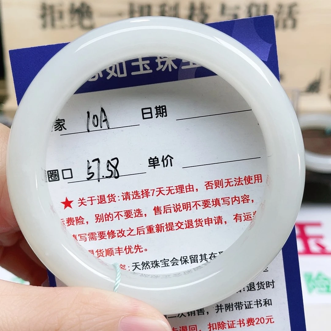 未镶嵌手链和田玉