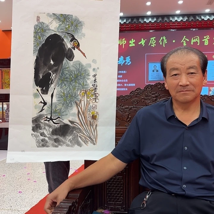 国画李希勇老师出书原作