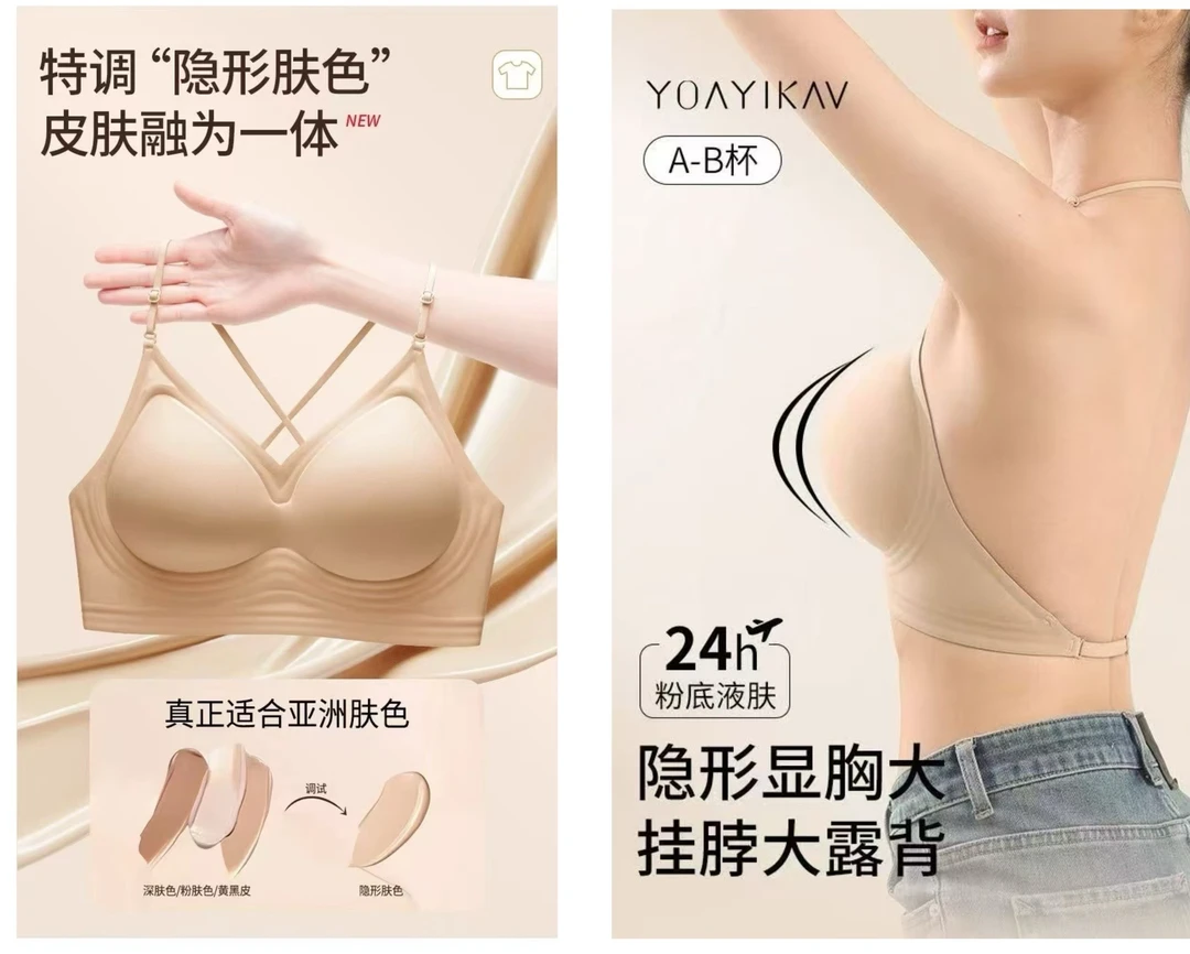 【拆拆乐】2025夏季薄款法式性感纯欲聚拢收副乳防下垂无钢圈胸罩