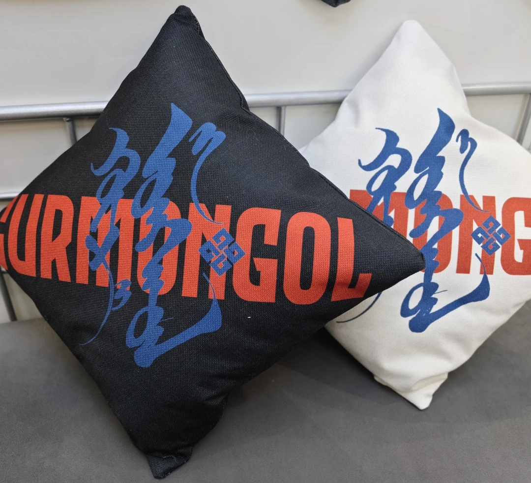 GURMONGOL抱枕时尚字母卧室风格