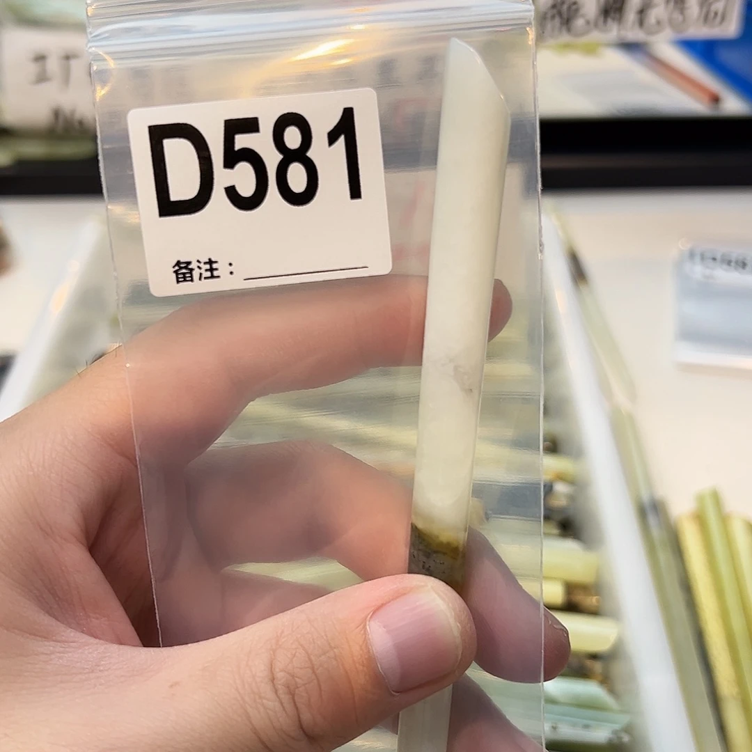 A***r蛇纹石玉未镶嵌发饰