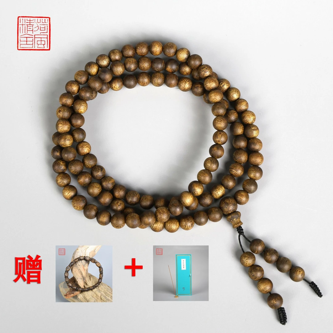 莺歌绿棋楠九分沉0.8沉香圆珠多圈手串-新年礼包