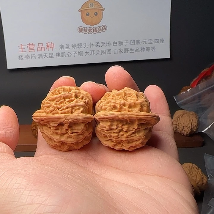 文玩核桃把件37天地