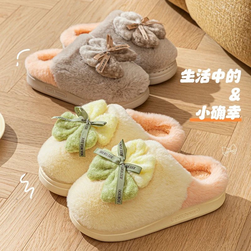 秋冬季棉拖鞋女款2025新款爆款室内家居防滑厚底舒适蝴蝶结毛毛拖