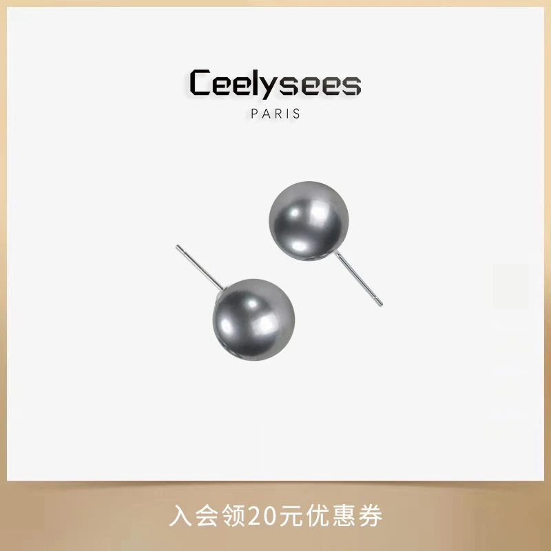 S999纯银多麻灰正圆强光气质高级灰色珠珠耳钉高级感日常百搭耳钉