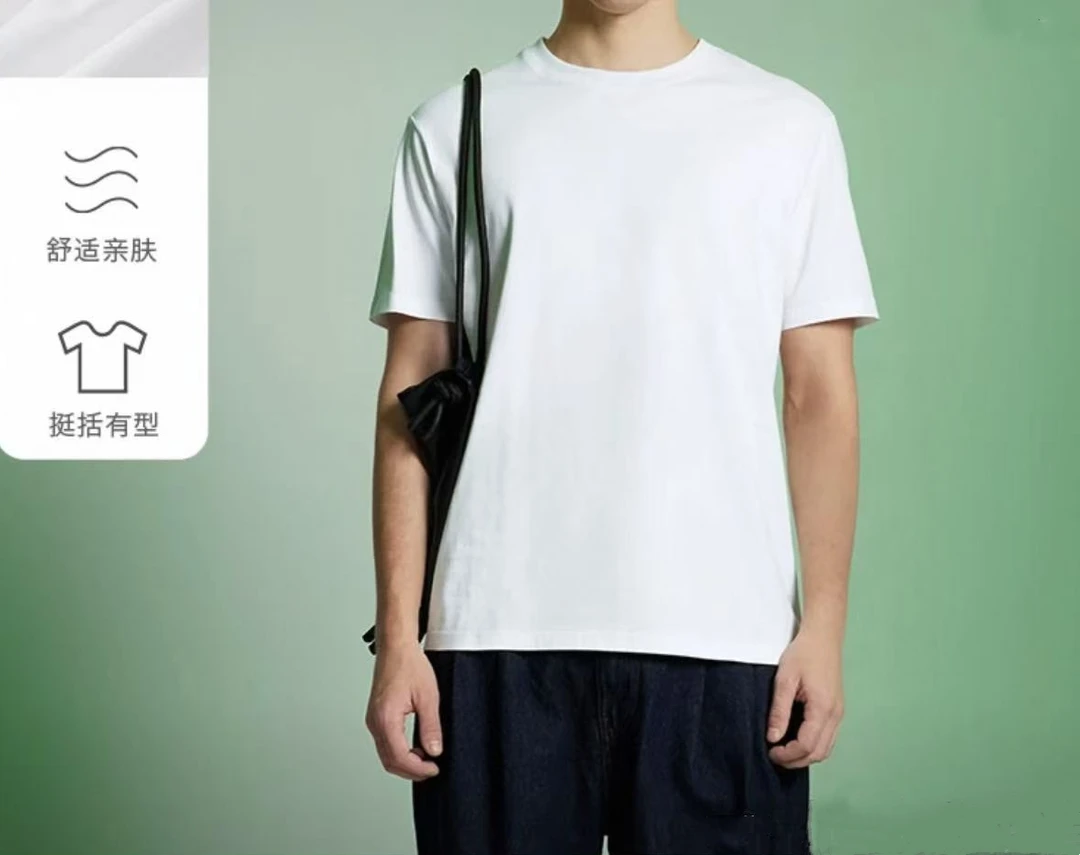 男士凉感免烫三防T恤