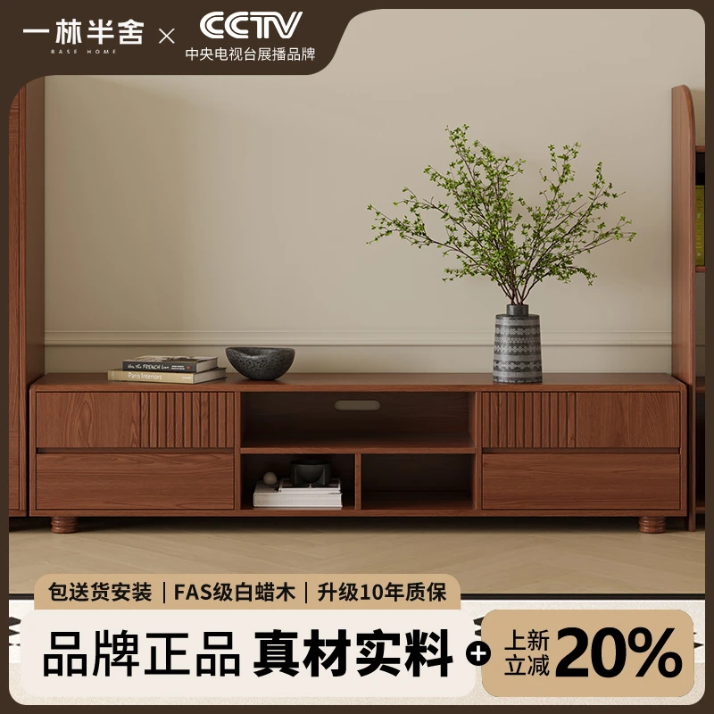 一林半舍中古风美式法式复古北美白蜡木原木实木电视柜