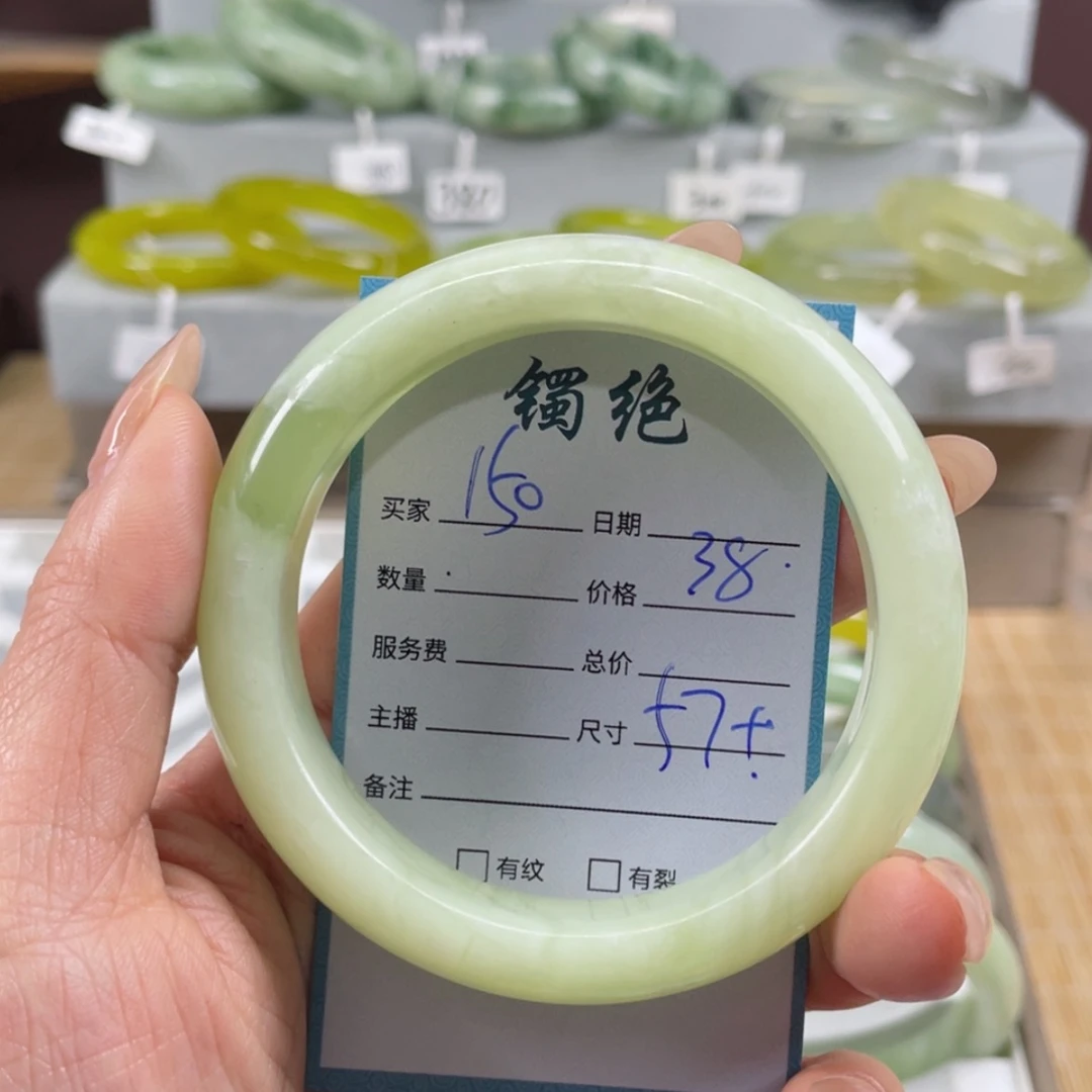 【闪购商品】蛇纹石玉手镯未镶嵌