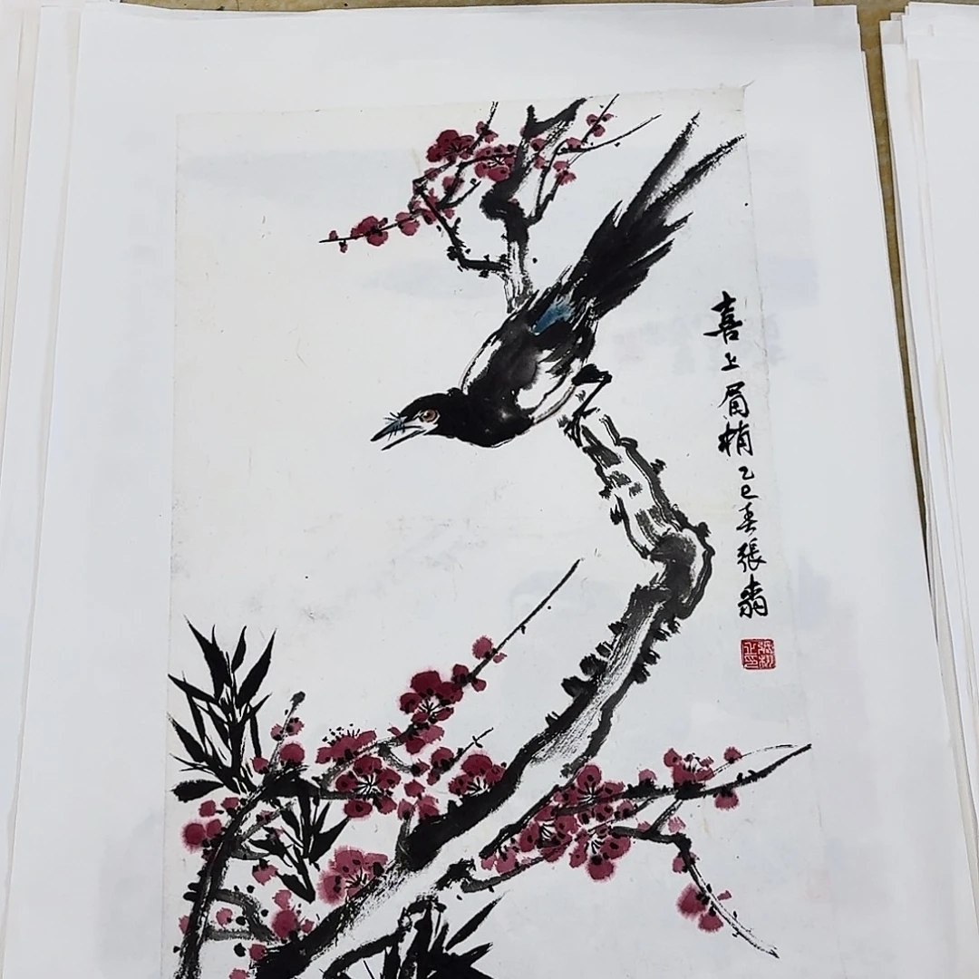 国画四尺三开手绘作品