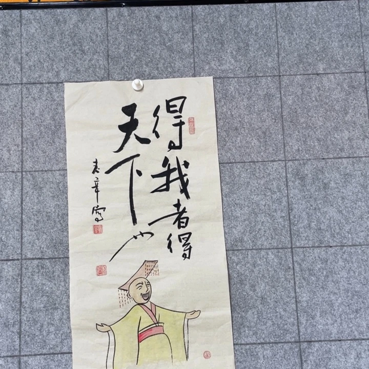书法：：：：：：：：：：：：：