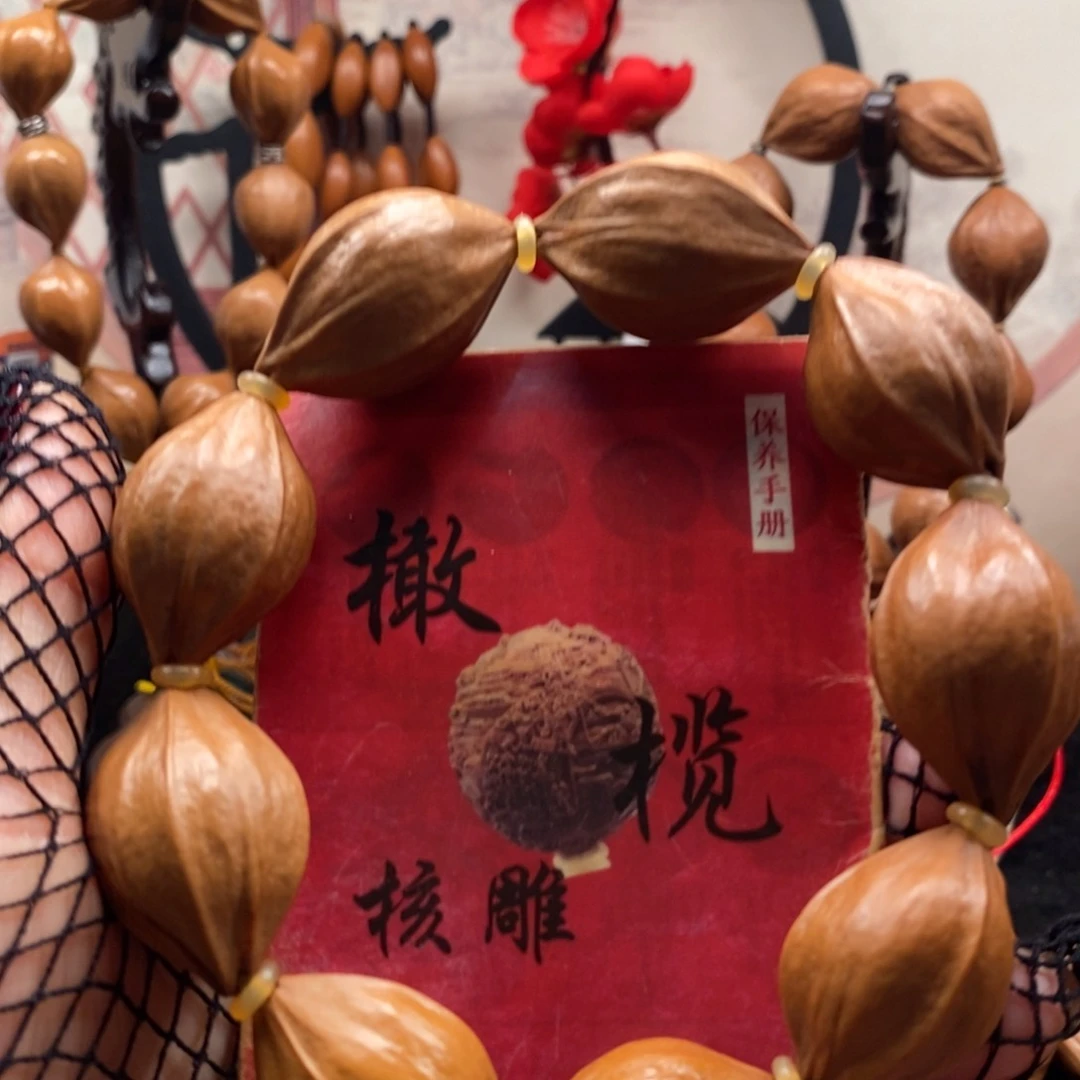 橄榄核手串/手链素手串2.3四铁