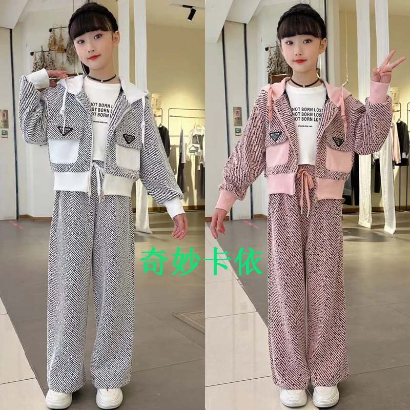 女童开衫拼接小香风套装2025年春季新款中大童洋气时尚女童秋装