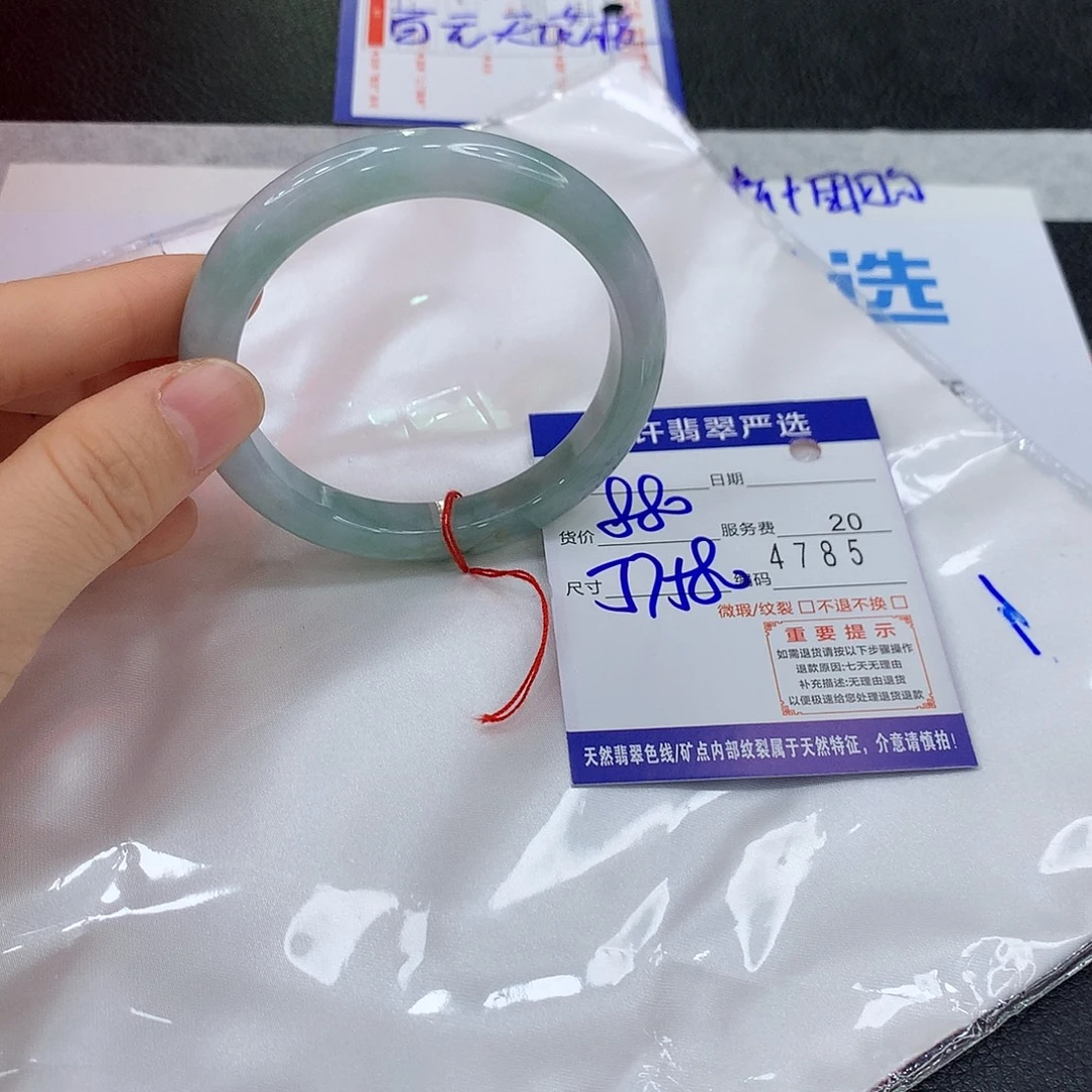 翡翠未镶嵌手镯aaaa