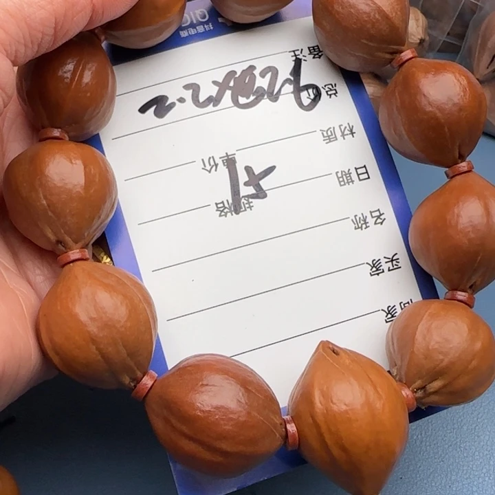 橄榄核手串橄榄核